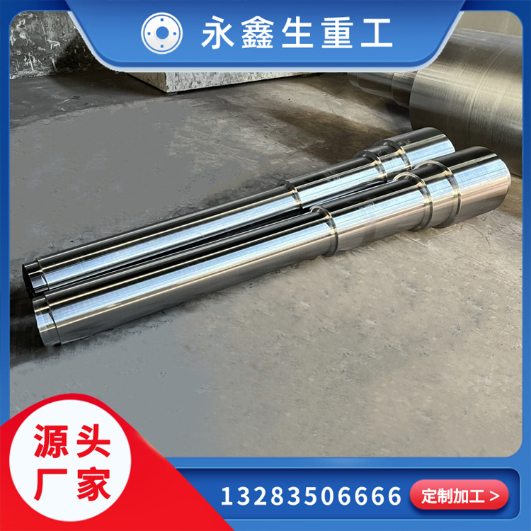 鍛造70CrNimov軋輥輥套