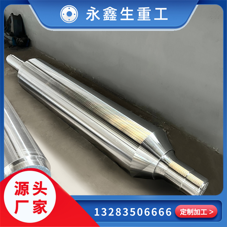 汽輪機主軸鍛件